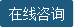 newnr 咨询